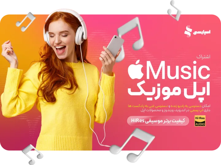 بنر فروشگاه اسپایسی