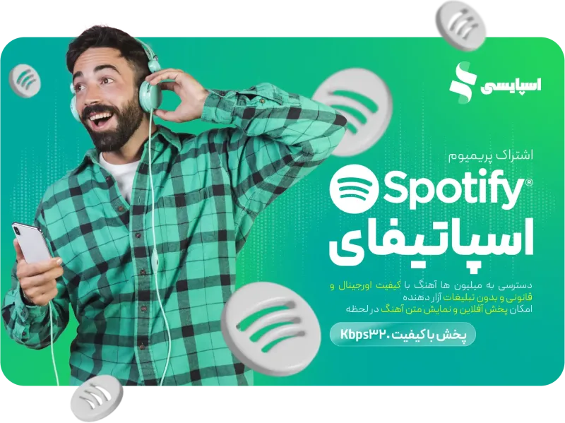 بنر فروشگاه اسپایسی