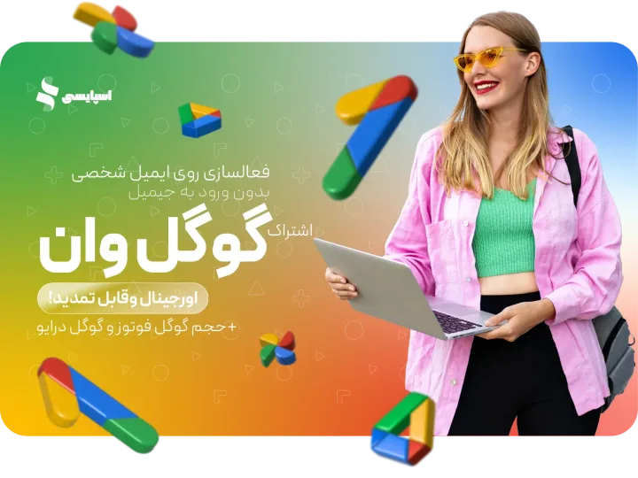بنر فروشگاه اسپایسی
