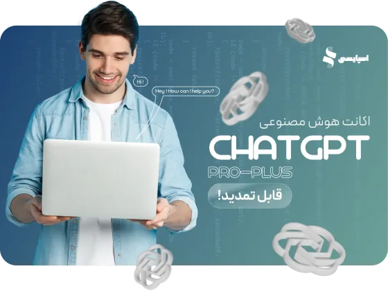 بنر اکانت ChatGPT و هوش مصنوعی