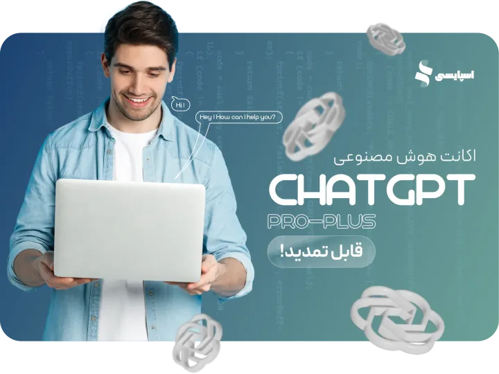 بنر فروشگاه اسپایسی