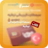 سیمکارت فیزیکی ترکیه