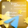 استارز تلگرام (Telegram Stars)