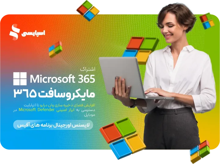 بنر فروشگاه اسپایسی