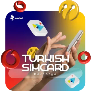 شارژ سیمکارت ترکیه