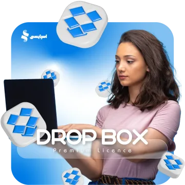 اشتراک فضای دراپ باکس (Dropbox)