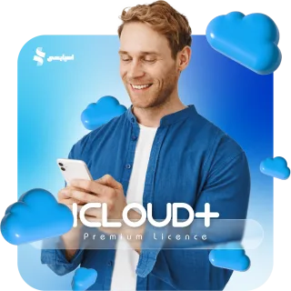 اشتراک فضای آی‌کلود پلاس (iCloud plus)