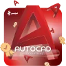 لایسنس اتوکد (AutoCAD)