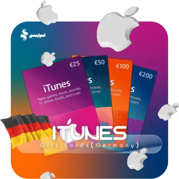 گیفت‌کارت iTunes آلمان
