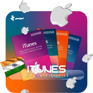گیفت‌کارت iTunes هند