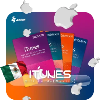 گیفت‌کارت iTunes مکزیک