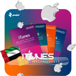 گیفت‌کارت iTunes امارات