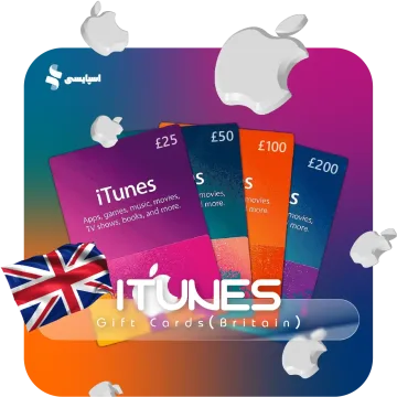گیفت‌کارت iTunes انگلیس
