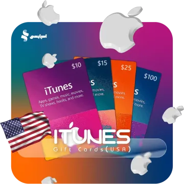 گیفت‌کارت iTunes آمریکا