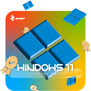 لایسنس ویندوز 11 (اورجینال)