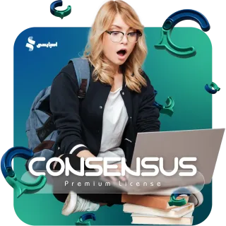 اکانت Consensus پریمیوم