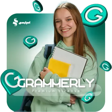 اکانت گرامرلی پریمیوم (Grammarly Premium)