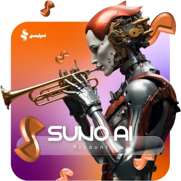 اشتراک Suno AI
