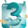 لایسنس 3ds Max