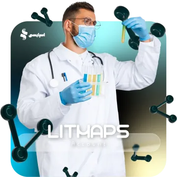 اکانت Litmaps Pro