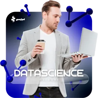 اکانت 365 Data Science