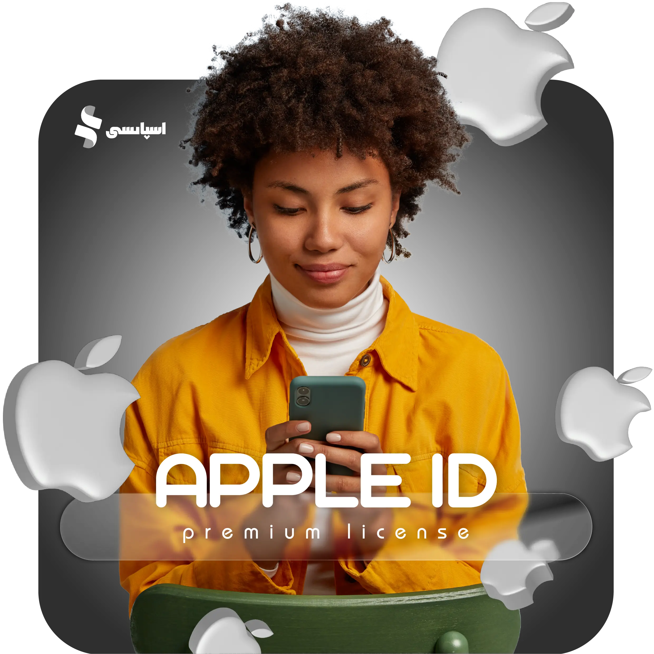 اپل آیدی اورجینال (Apple ID)