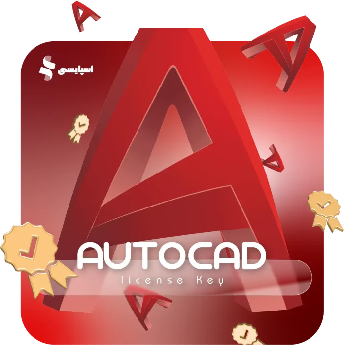 AUTOCAD-LICENSE-SPAICY