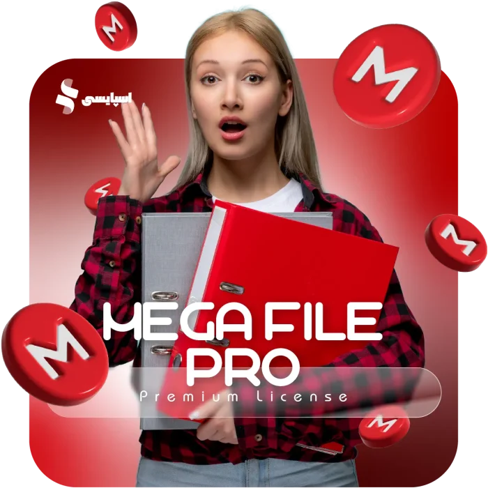 خرید اشتراک مگا فایل پرو (MEGA pro) | افزایش حجم MEGA.io