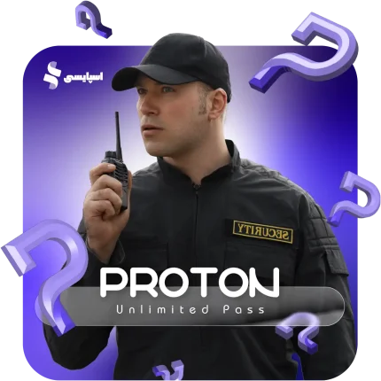 اشتراک سرویس پروتون Proton